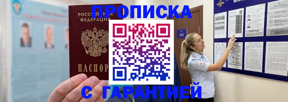 регистрация для школы в Родниках